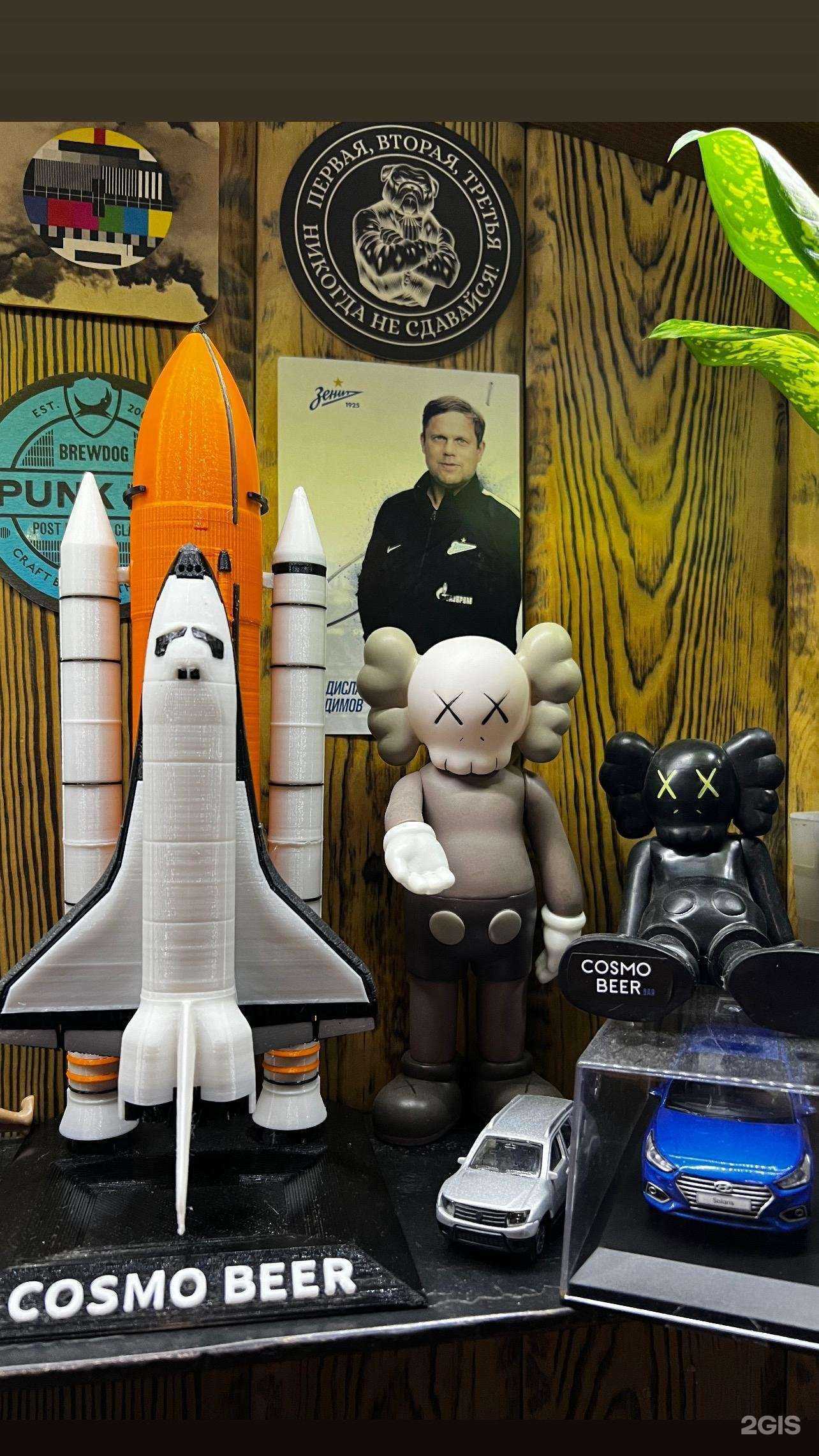 Отзывы на компанию Cosmo Beer в г. Томск c фото