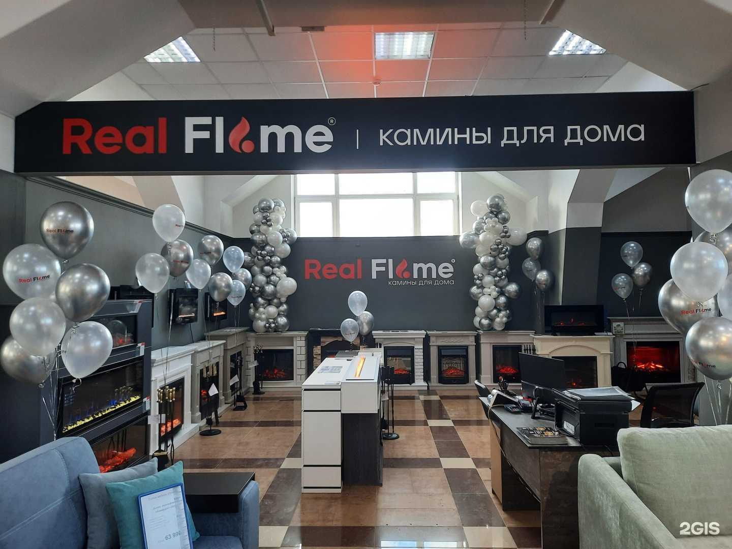 Отзывы на компанию RealFlame в г. Екатеринбург c фото
