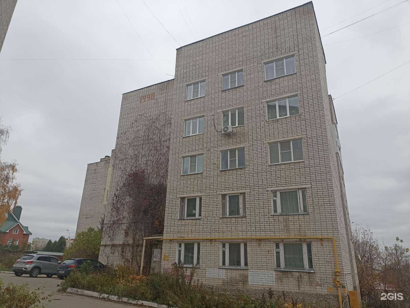 Отзывы на компанию Мак Смайл Дент в Калуге c фото - фотография 2 из 2