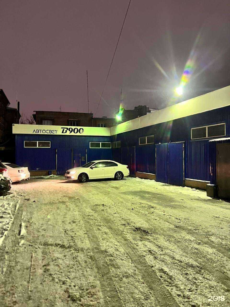 Отзывы на компанию Авто-54 в Новосибирске c фото