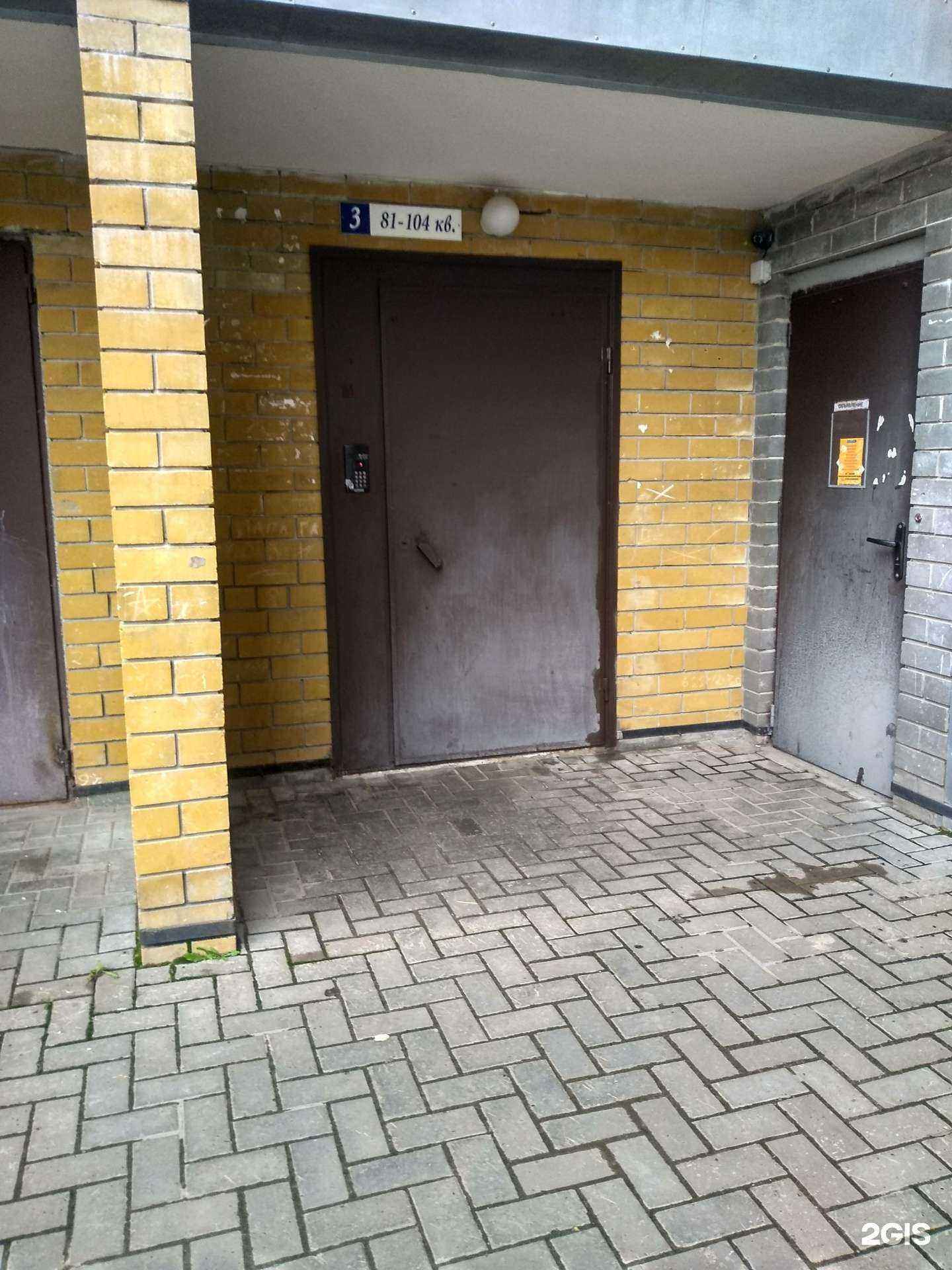 Отзывы на компанию Всё в дом в Чебоксарах c фото - фотография 2 из 2