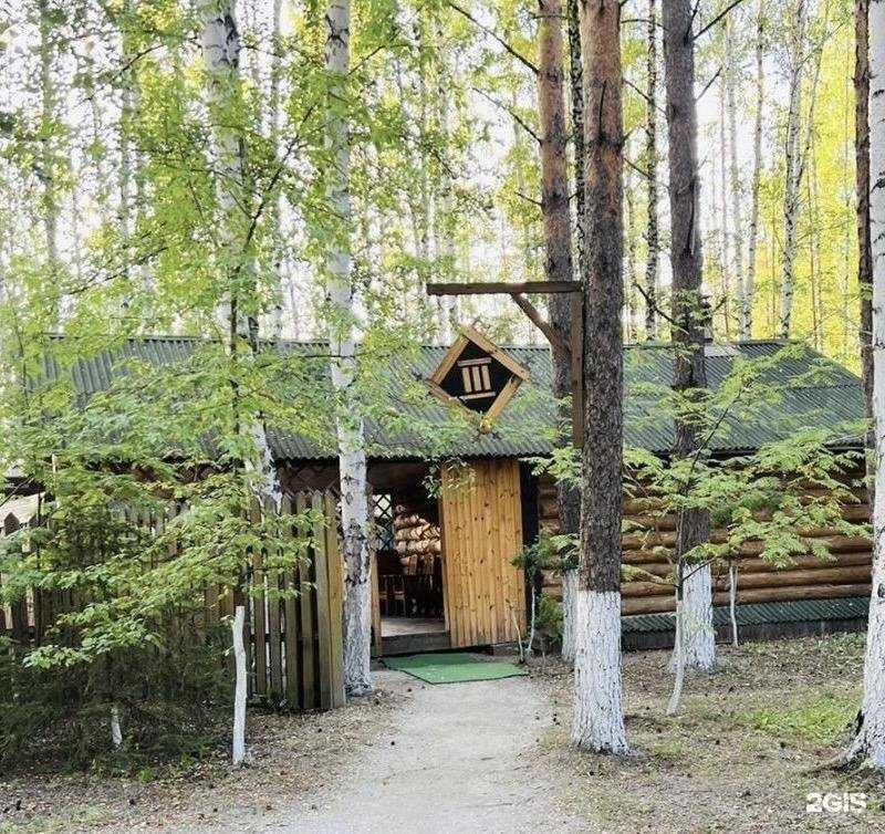 Отзывы на компанию Дом горячих камней в г. Екатеринбург c фото