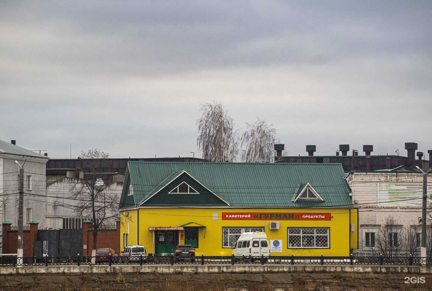 Отзывы на компанию Гурман в Благовещенске c фото