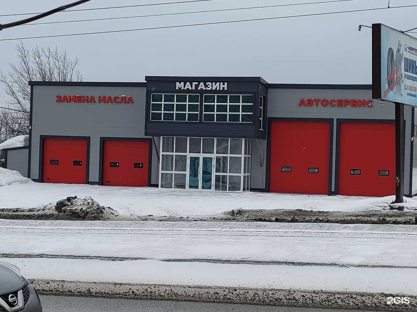 Отзывы на компанию Магазин-сервис в Барнауле c фото - фотография 2 из 2