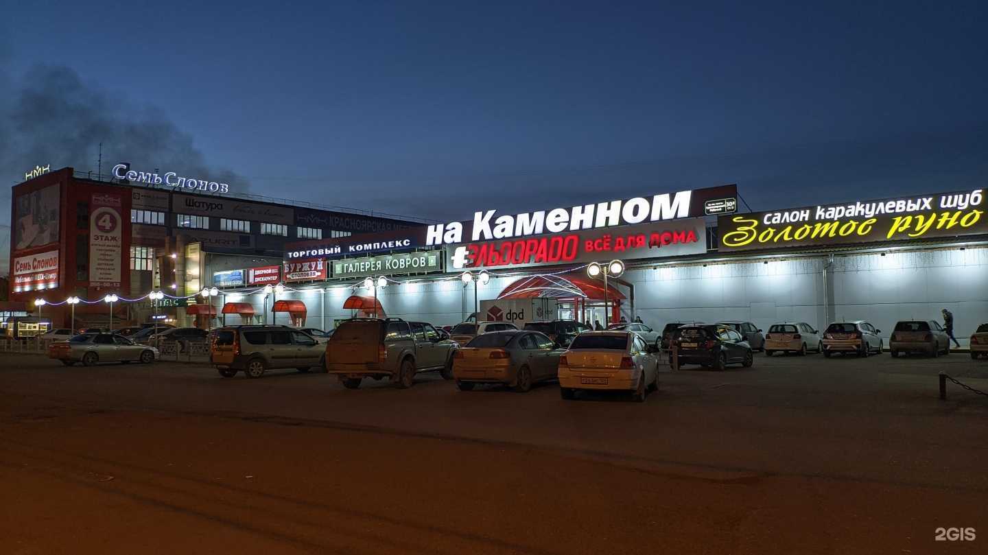 Отзывы на компанию Пункт утилизации батареек в г. Красноярск c фото