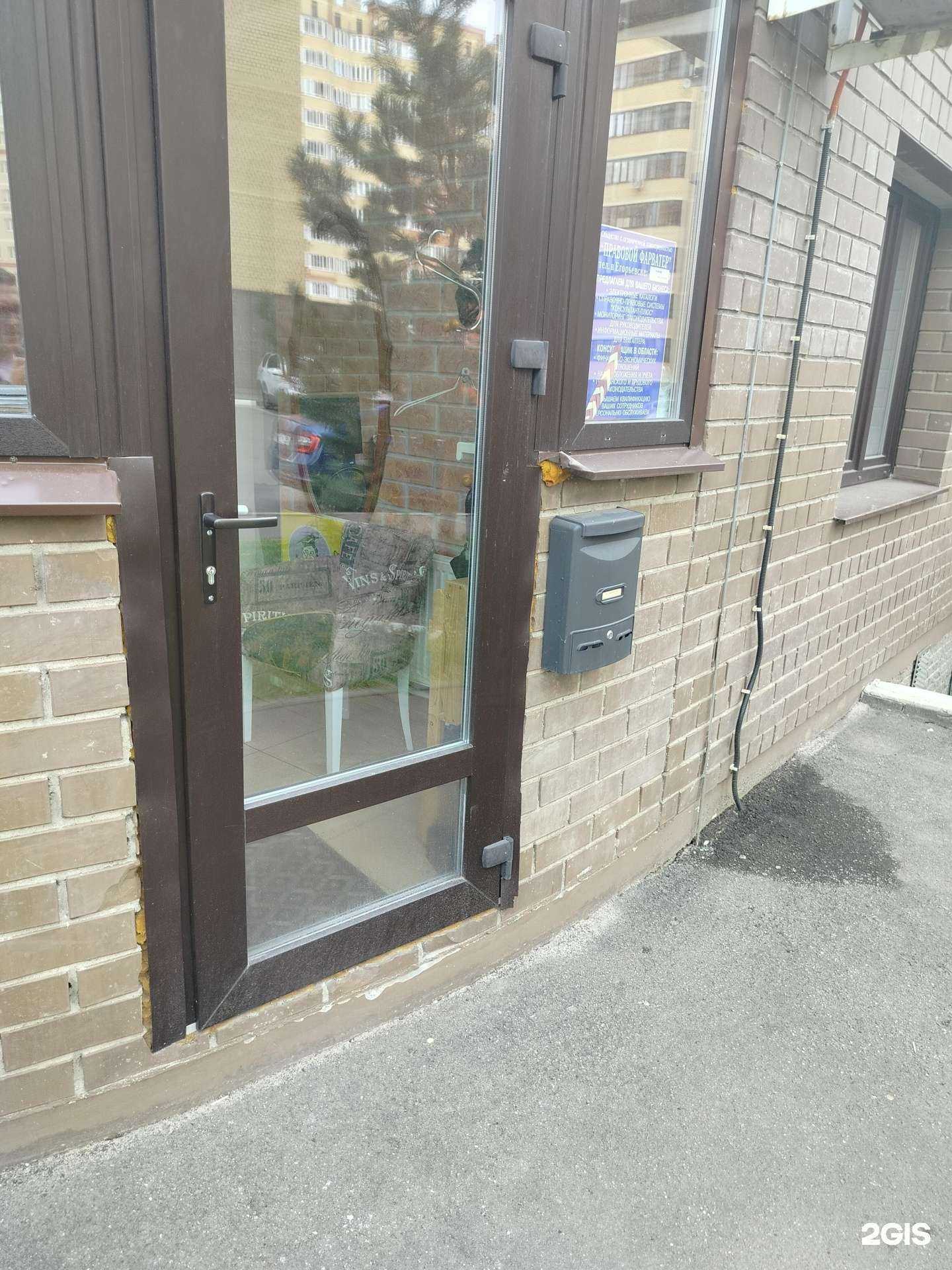 Отзывы на компанию Правовой фарватер в Егорьевске c фото