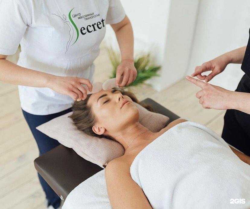 Отзывы на компанию Secret в Пензе c фото