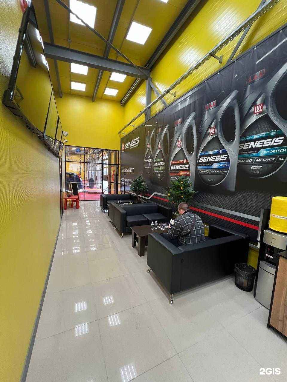 Отзывы на компанию Масломарт в г. Курган c фото