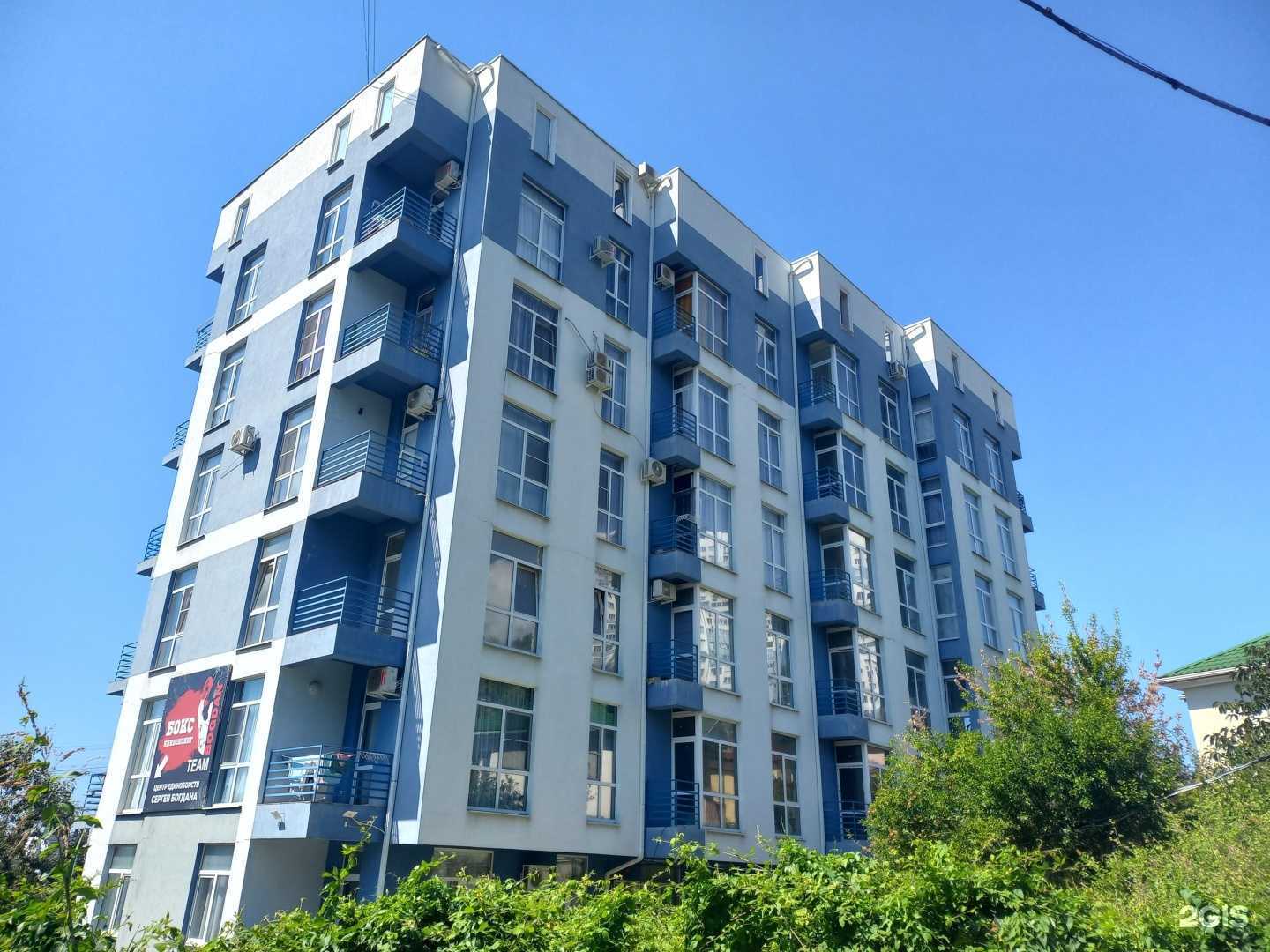 Отзывы на компанию Центр единоборств заслуженного мастера спорта Сергея Богдана в Сочи c фото - фотография 2 из 2