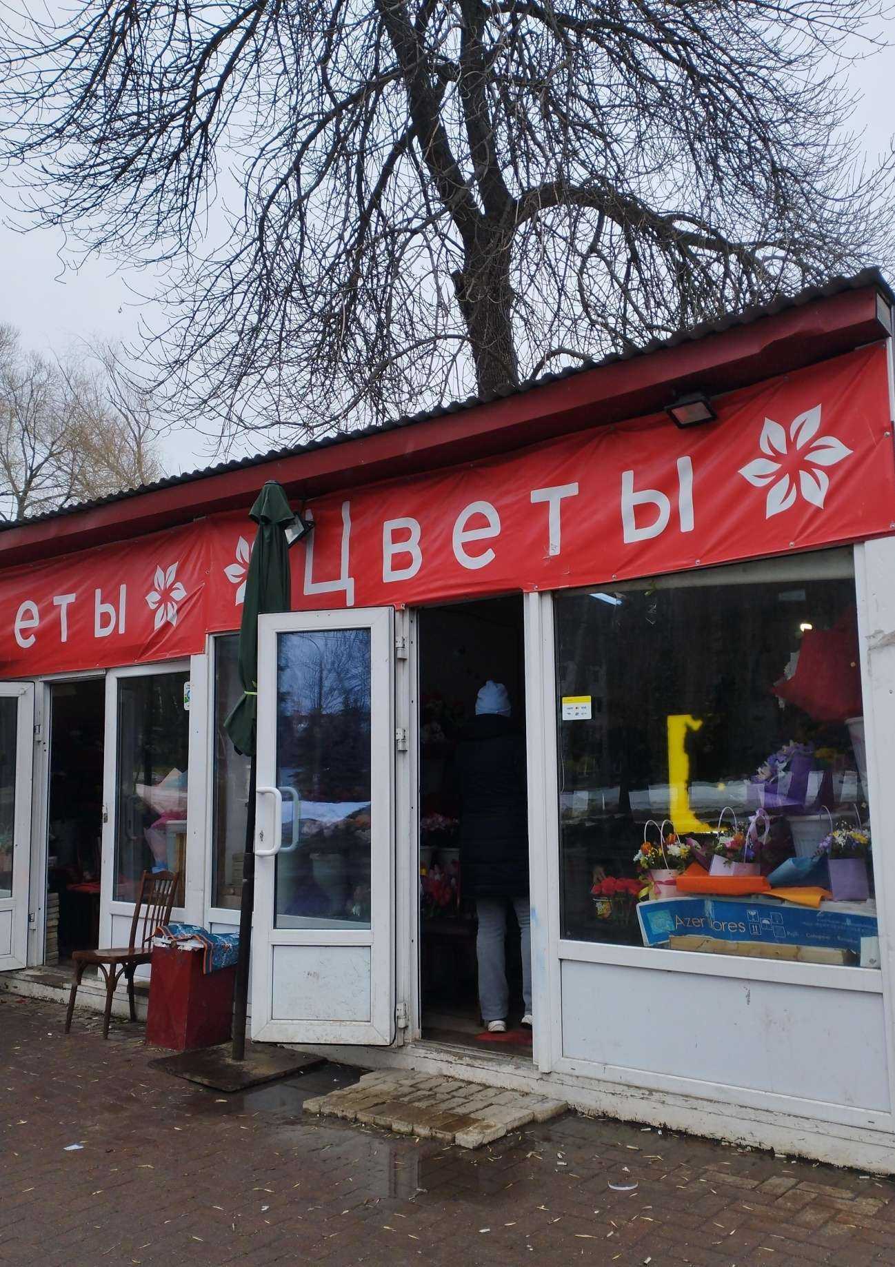 Отзывы на компанию Магазин цветов в г. Нижний Новгород c фото