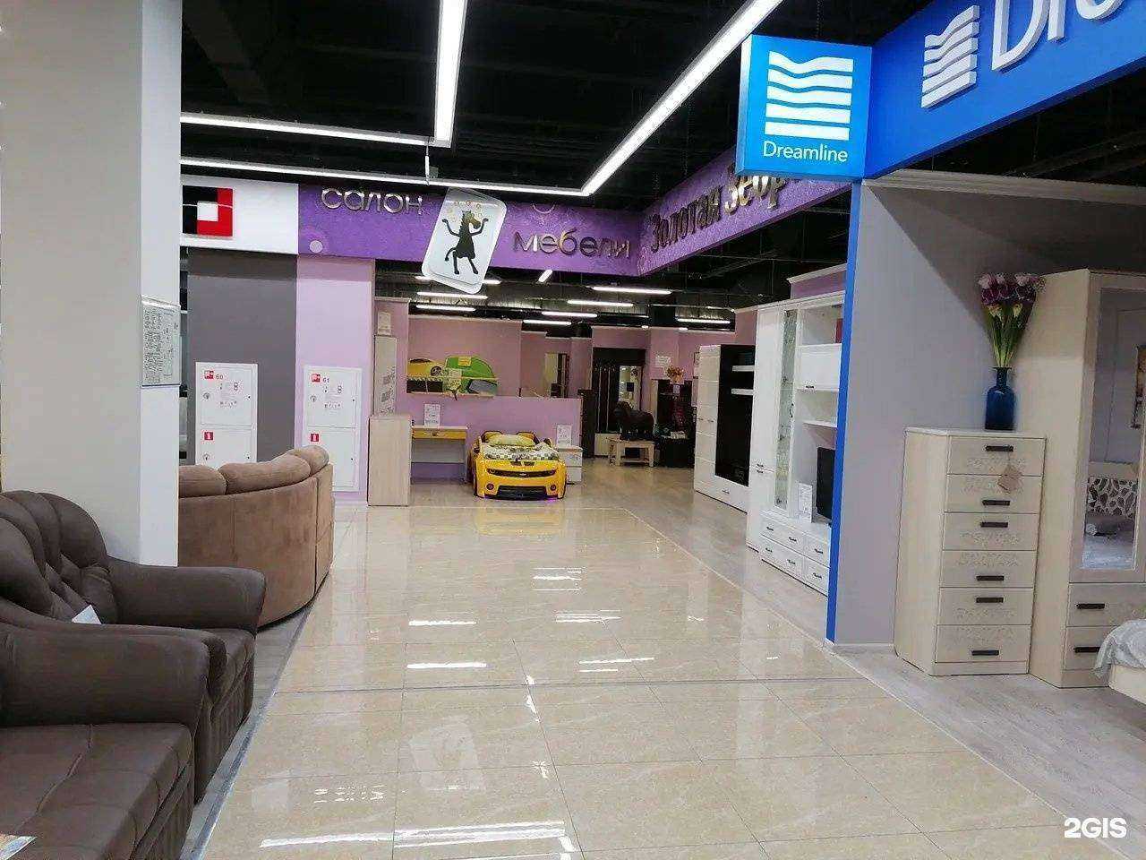 Отзывы на компанию Золотая зебра в Воронеже c фото