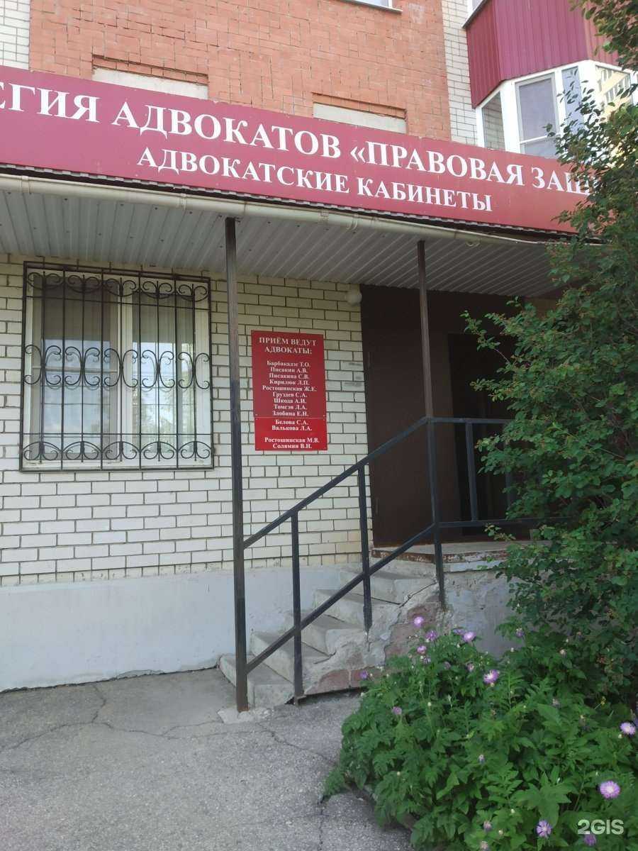 Отзывы на компанию Правовая защита в г. Энгельс c фото