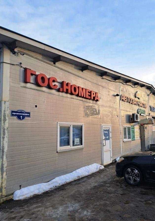 Отзывы на компанию Компания по выкупу автомобилей в Воскресенске c фото