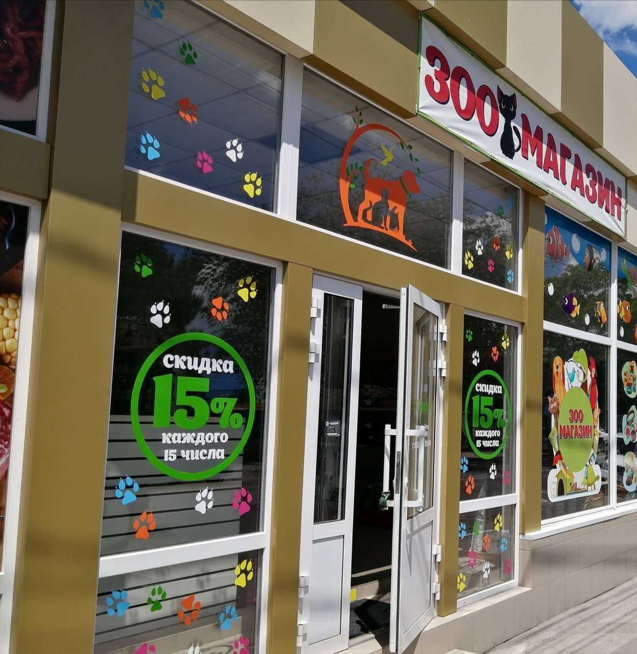 Отзывы на компанию Винчи в Новороссийске c фото