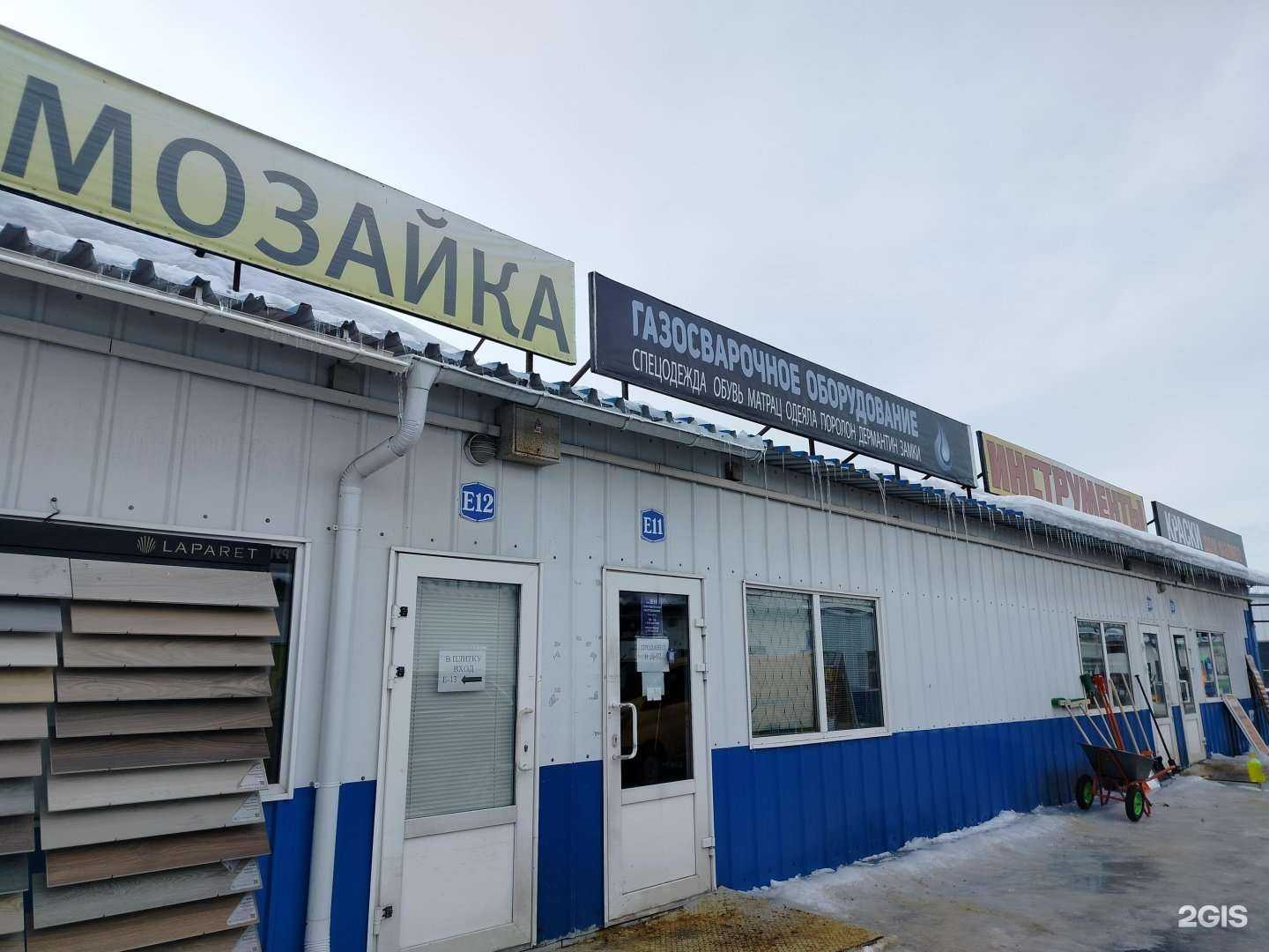 Отзывы на компанию Магазин газосварочного оборудования в Чехове c фото