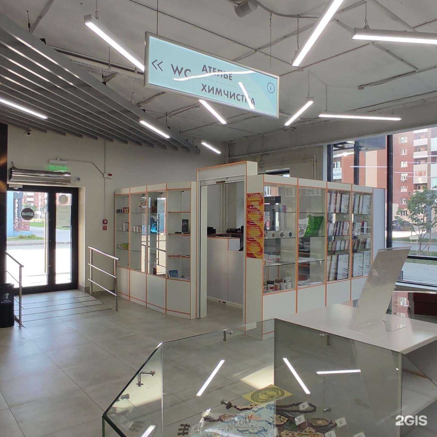 Отзывы на компанию Фотослон в Самаре c фото