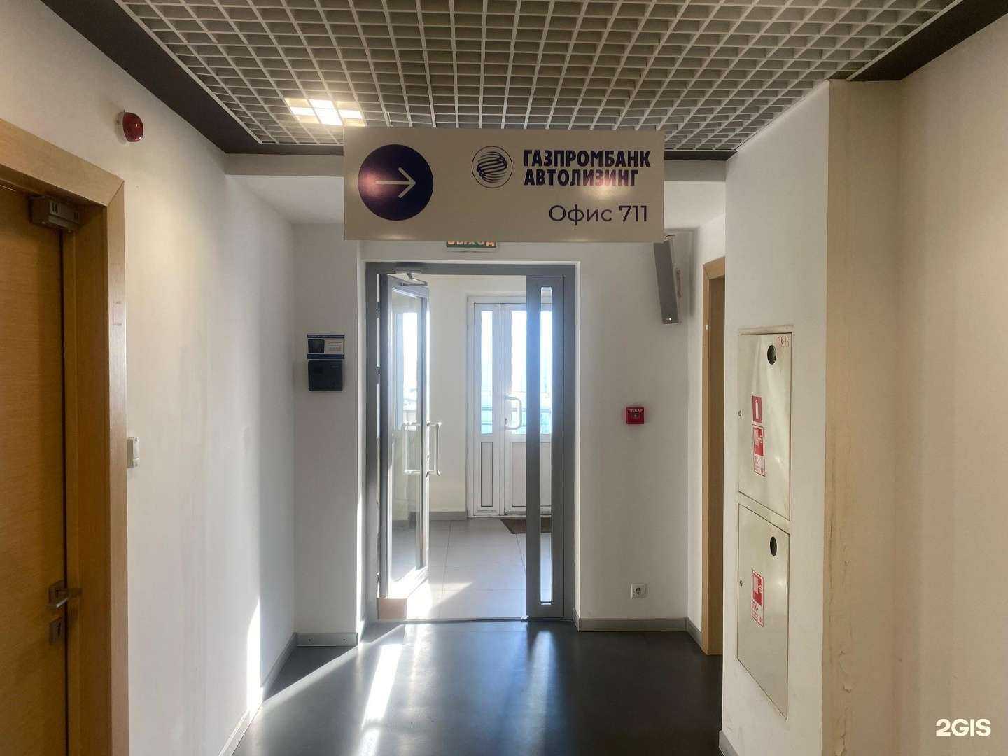 Отзывы на компанию Газпромбанк Автолизинг в Улан-Удэ c фото