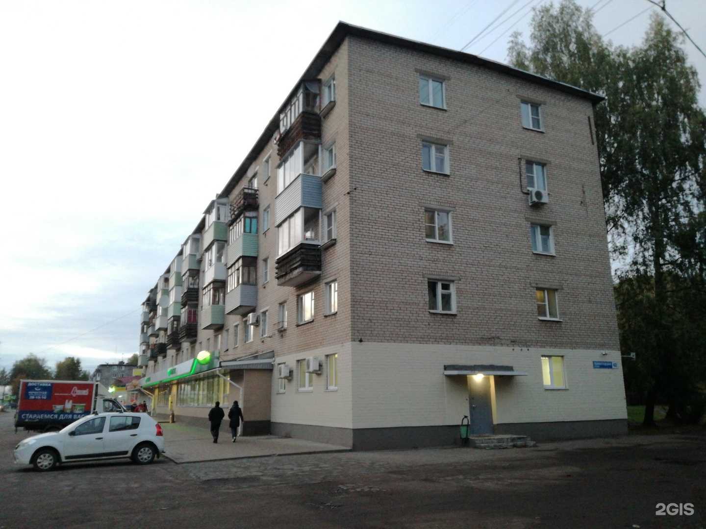 Отзывы на компанию Геномед в г. Ярославль c фото