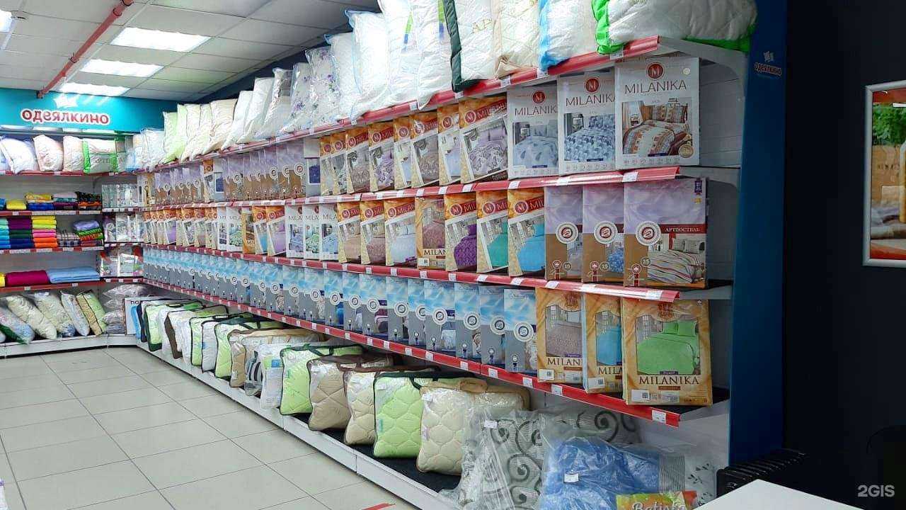 Отзывы на компанию Lara/Одеялкино в г. Сосновоборск c фото