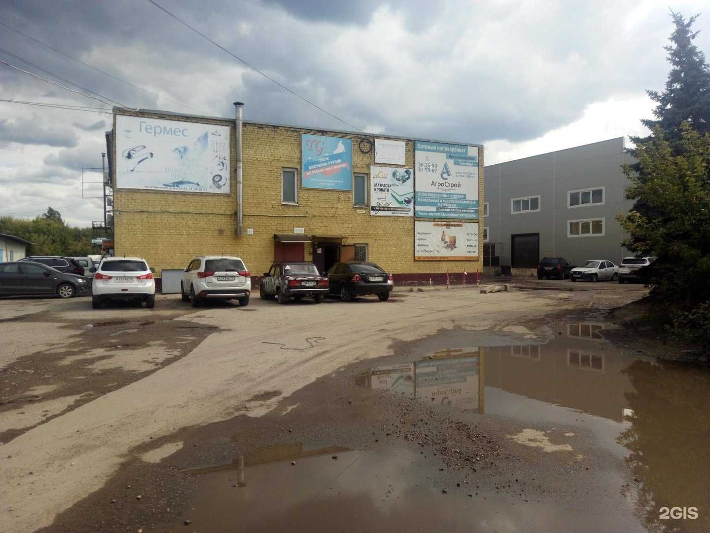 Отзывы на компанию Энергомашкомплект в Липецке c фото - фотография 2 из 2