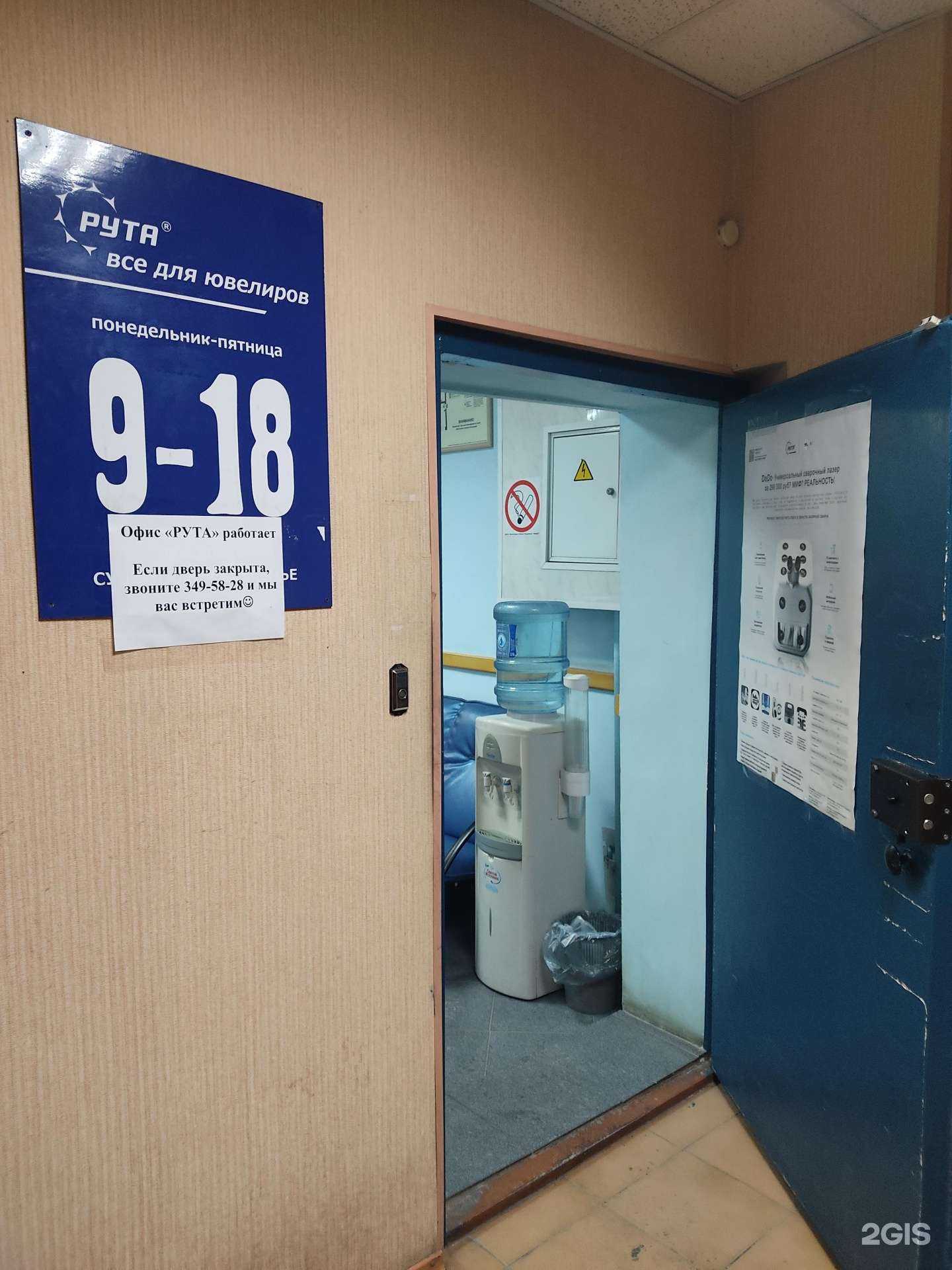 Отзывы на компанию РутаУпак в г. Новосибирск c фото