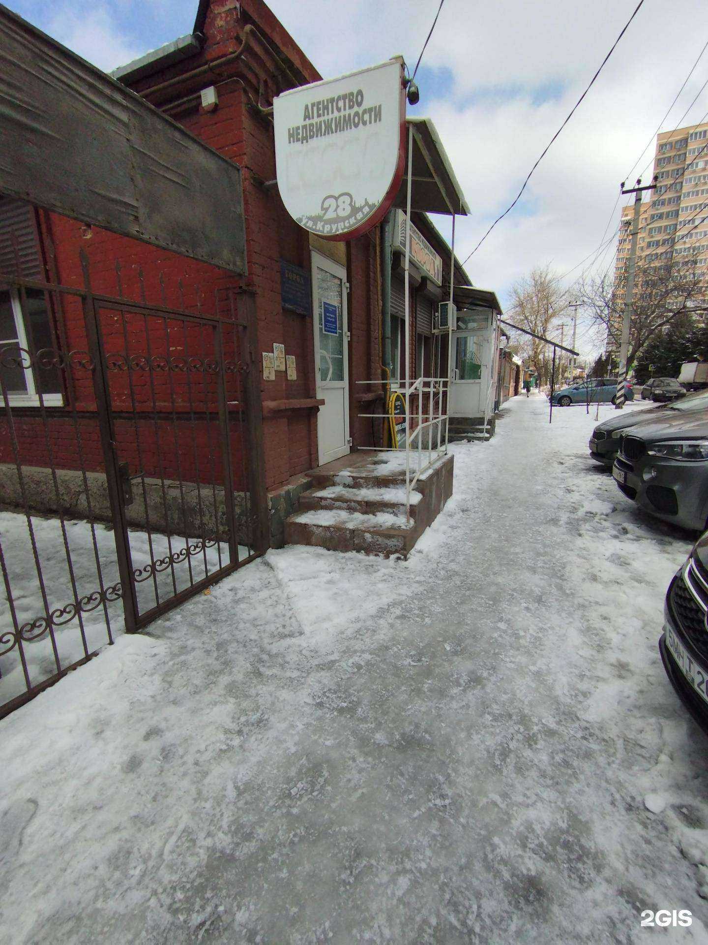 Отзывы на компанию Город в Батайске c фото