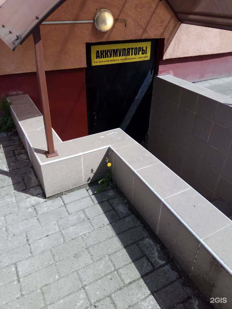 Отзывы на компанию Магазин аккумуляторов в Калининграде c фото