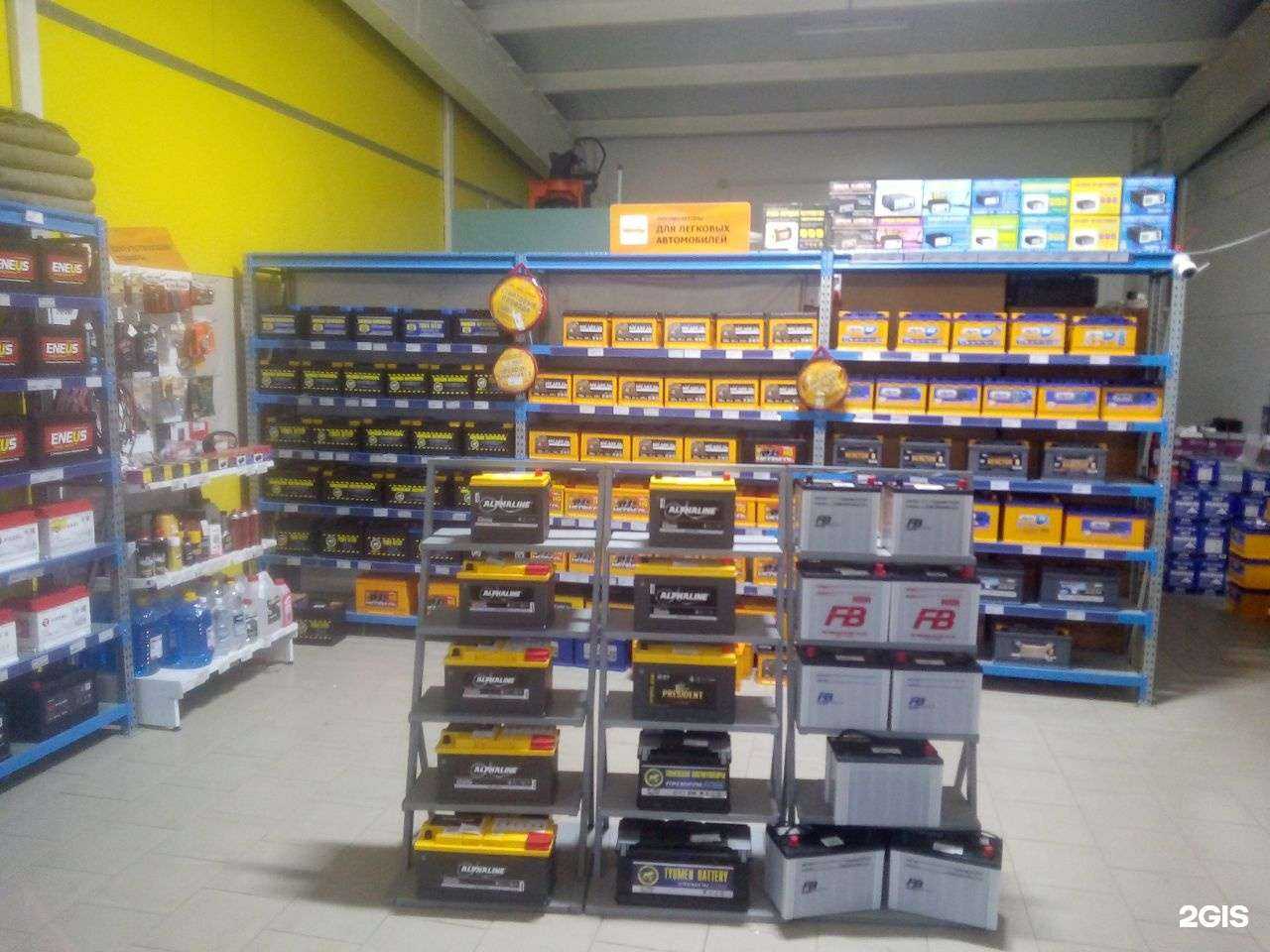 Отзывы на компанию Старт в Надыме c фото