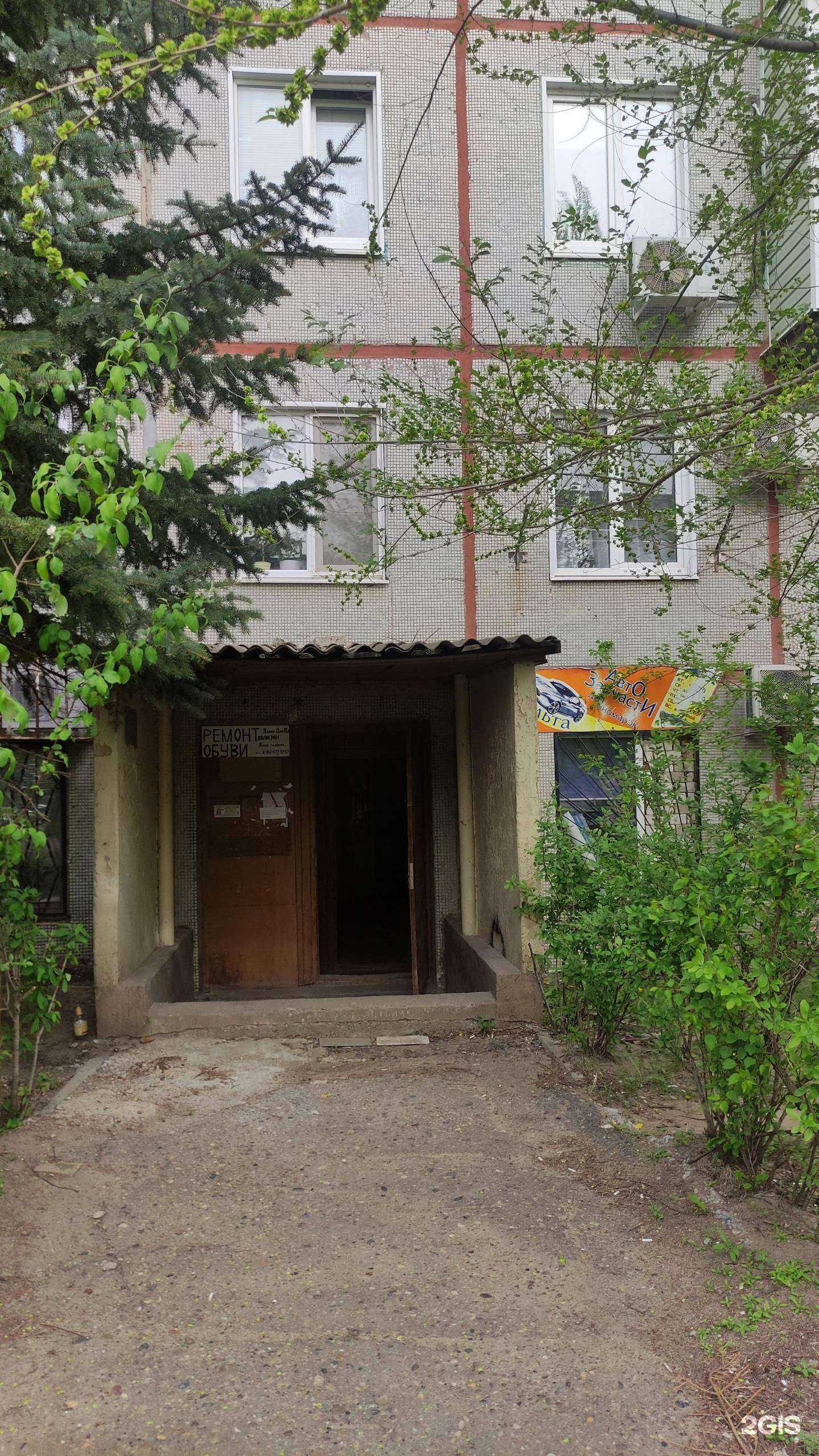 Отзывы на компанию Дельта в Камышине c фото