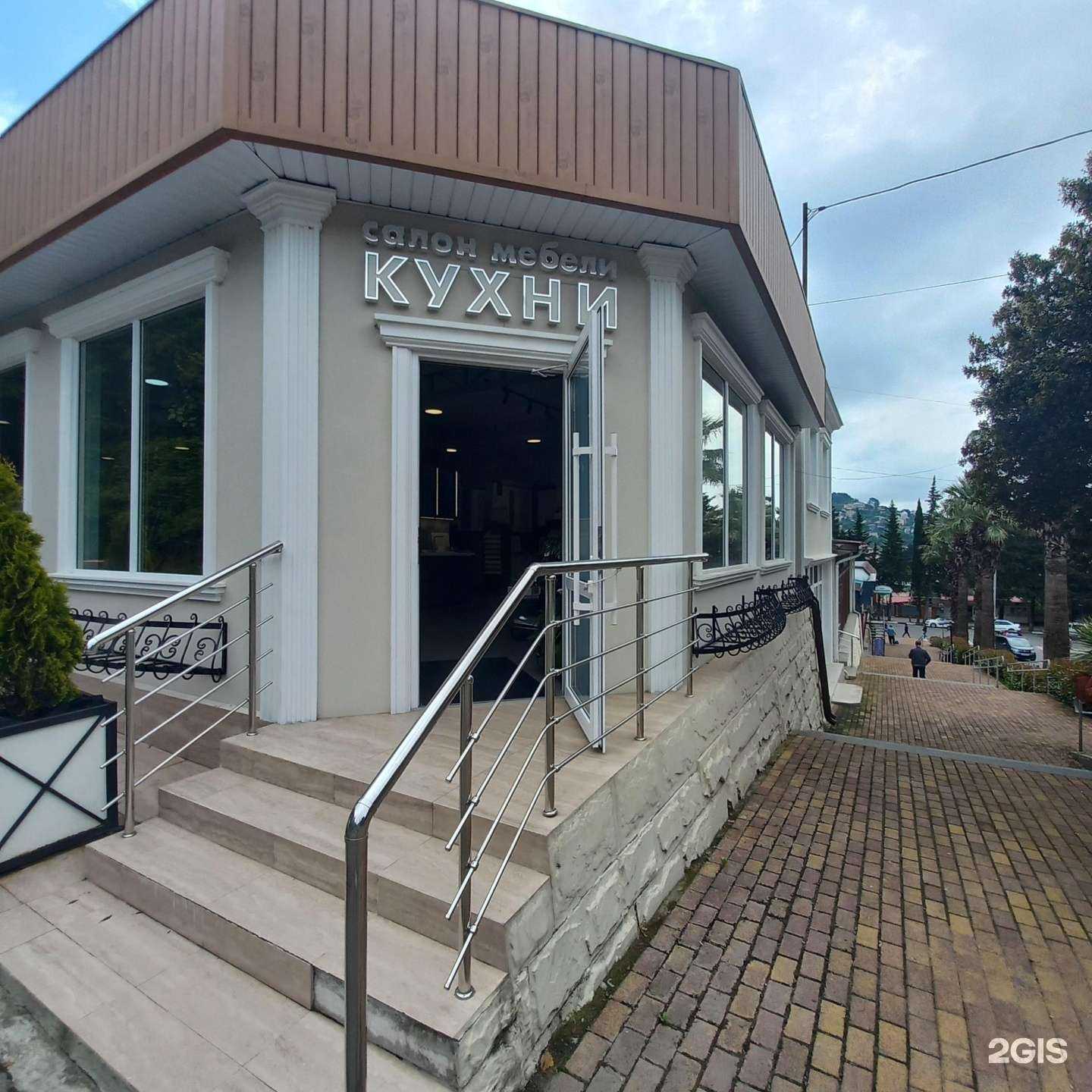 Отзывы на компанию Салон кухонной мебели в Сочи c фото