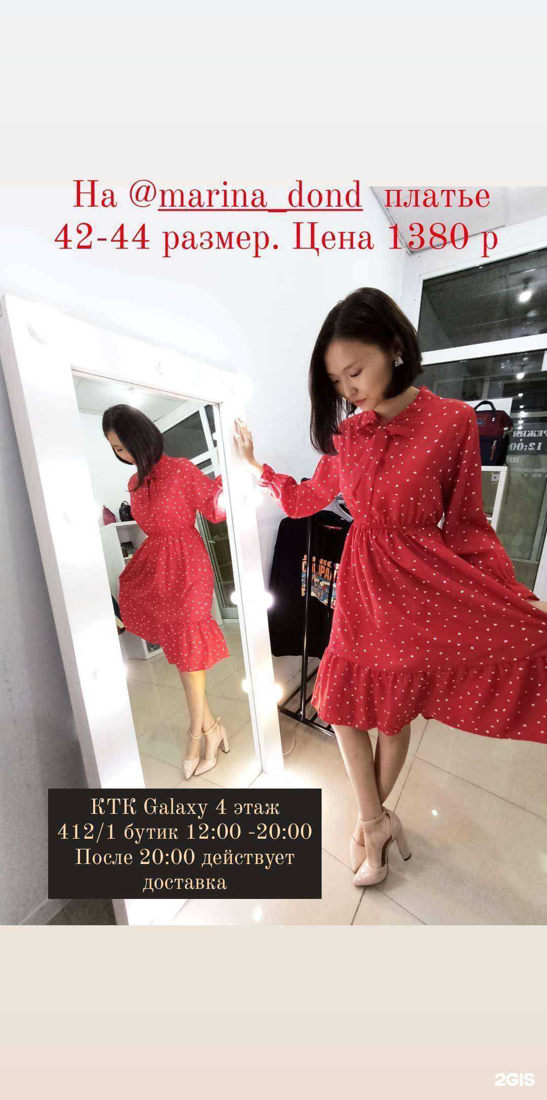 Отзывы на компанию Selenge_tao в г. Улан-Удэ c фото