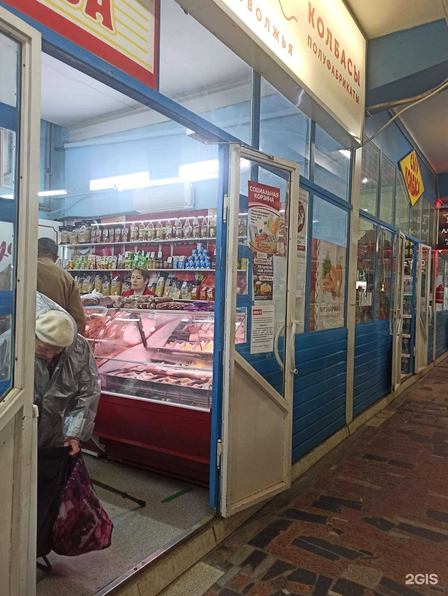 Отзывы на компанию Вкусы Поволжья в Саратове c фото