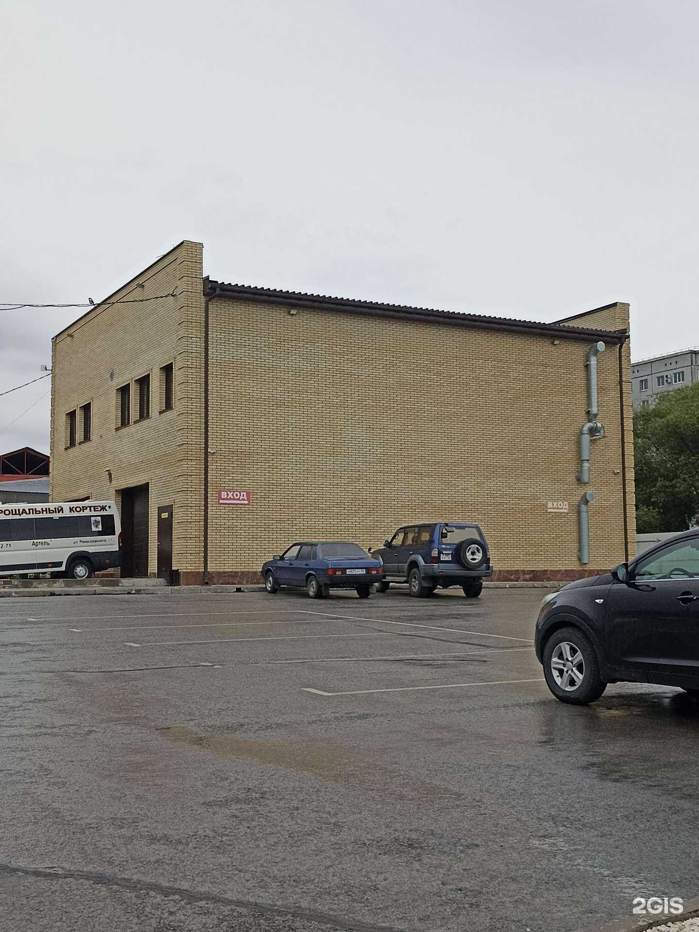 Отзывы на компанию Артель в Омске c фото - фотография 2 из 2