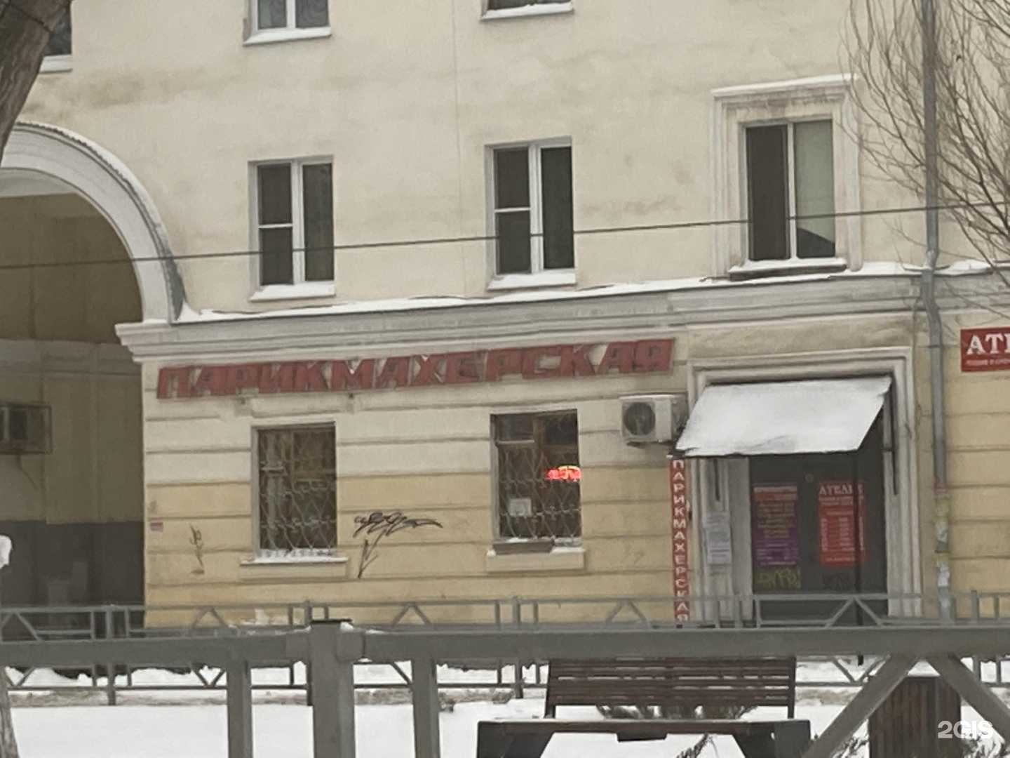 Отзывы на компанию Парикмахерский салон в г. Самара c фото