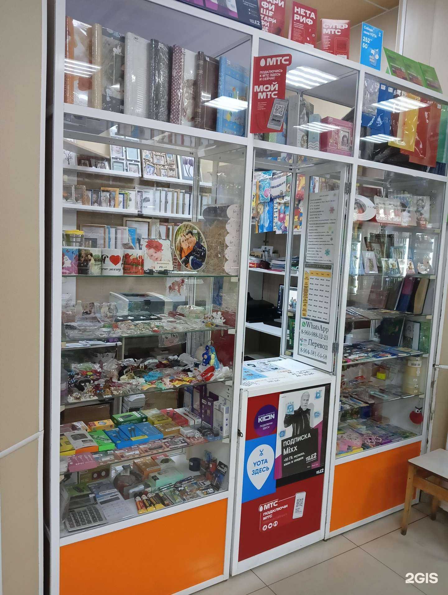 Отзывы на компанию Фотосалон в Омске c фото