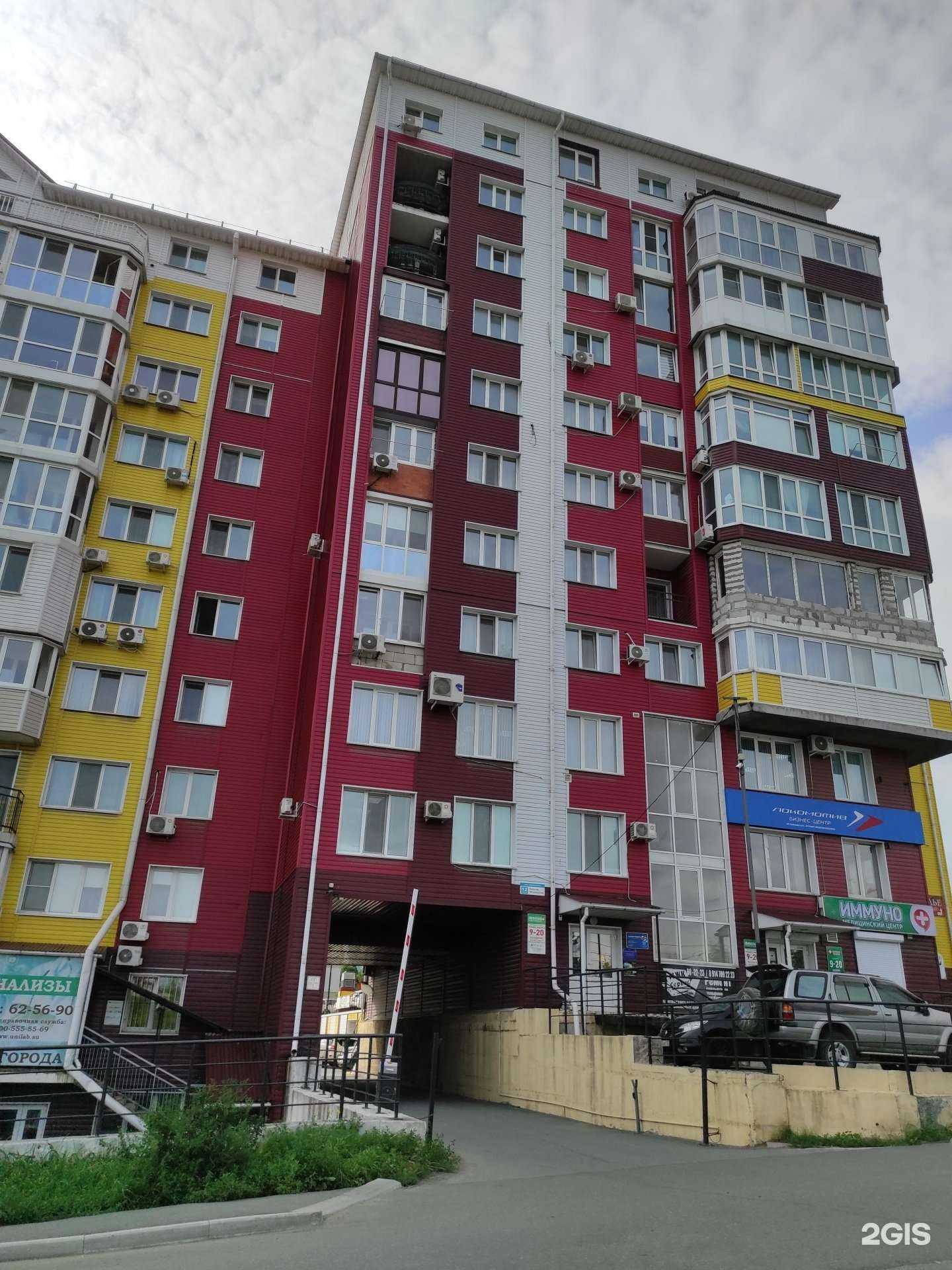 Отзывы на компанию British_english в Находке c фото