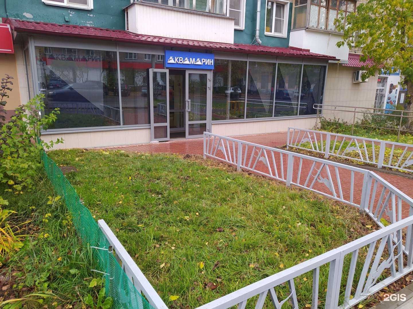 Отзывы на компанию Аквамарин в г. Киров c фото