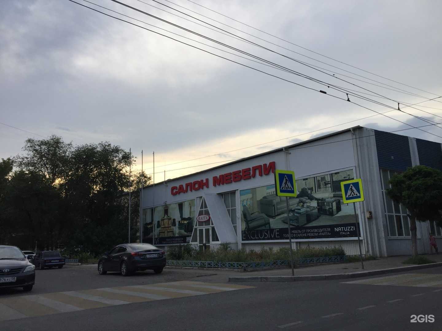 Отзывы на компанию Пинскдрев в Астрахани c фото