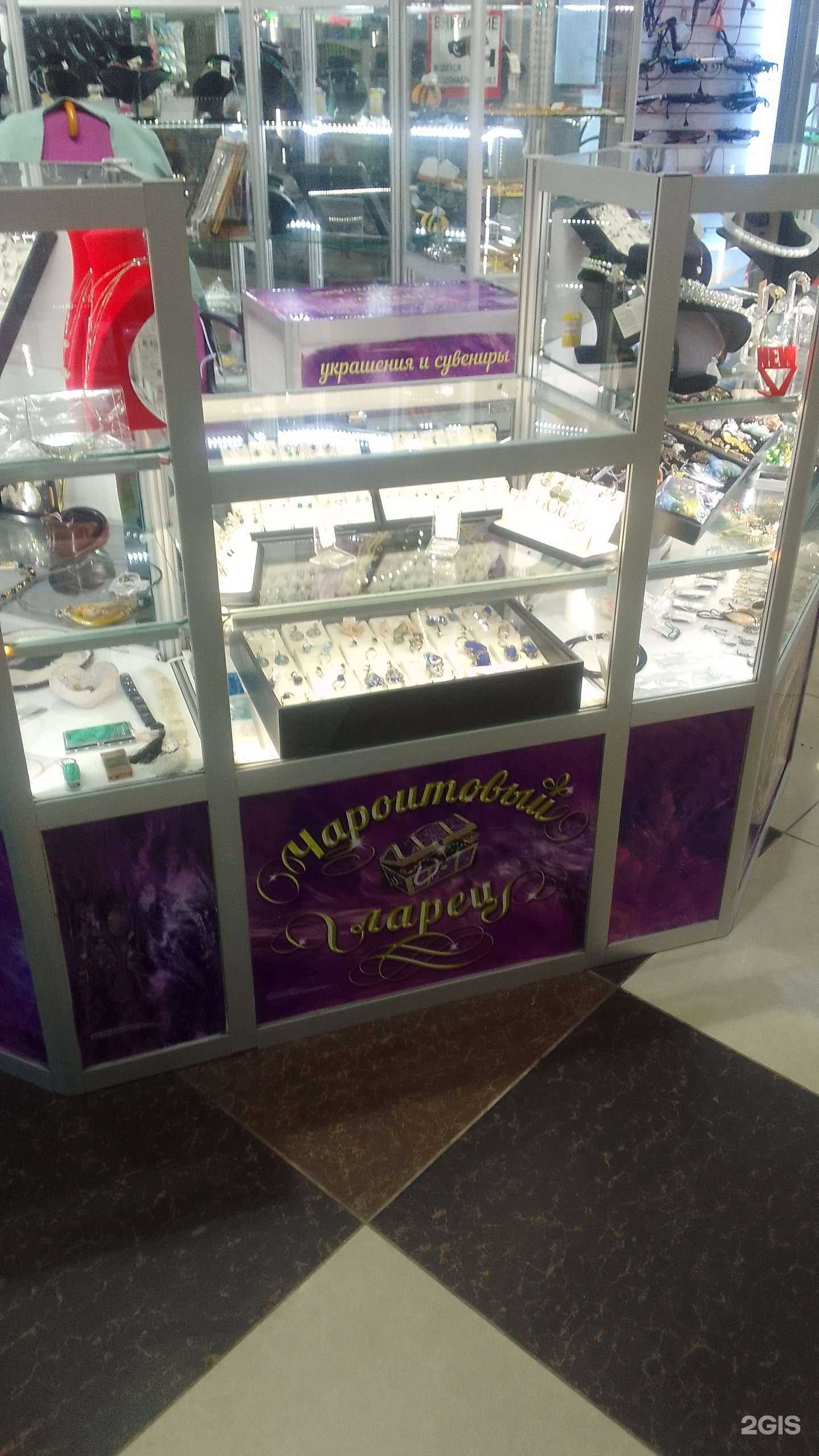 Отзывы на компанию Чароитовый ларец в г. Брянск c фото