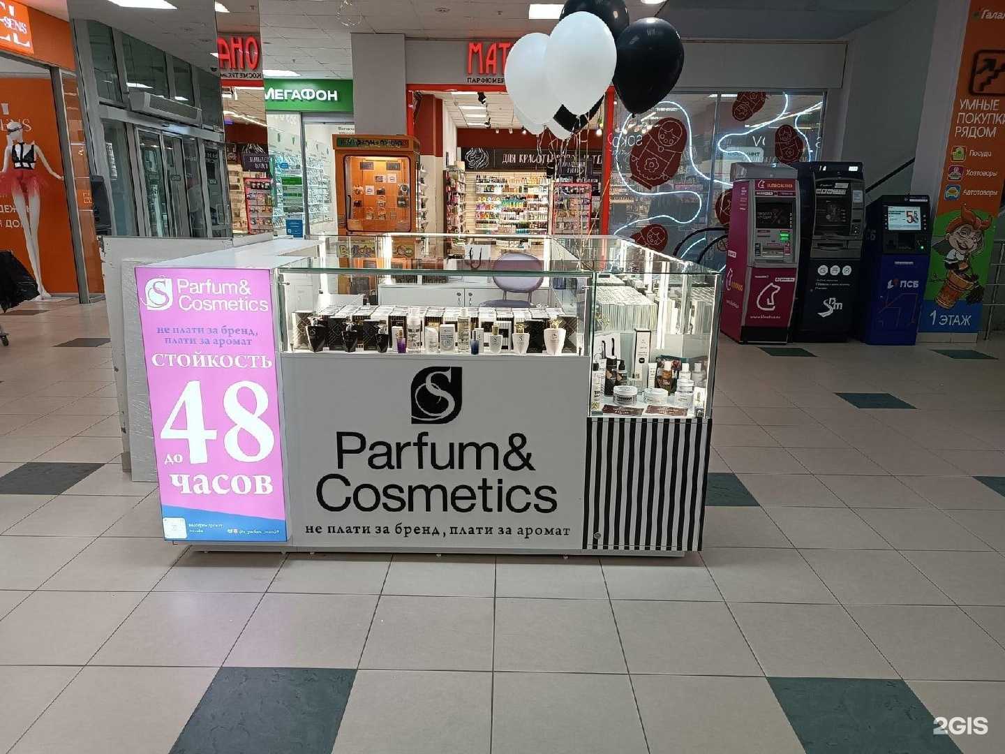 Отзывы на компанию S Parfum в Перми c фото