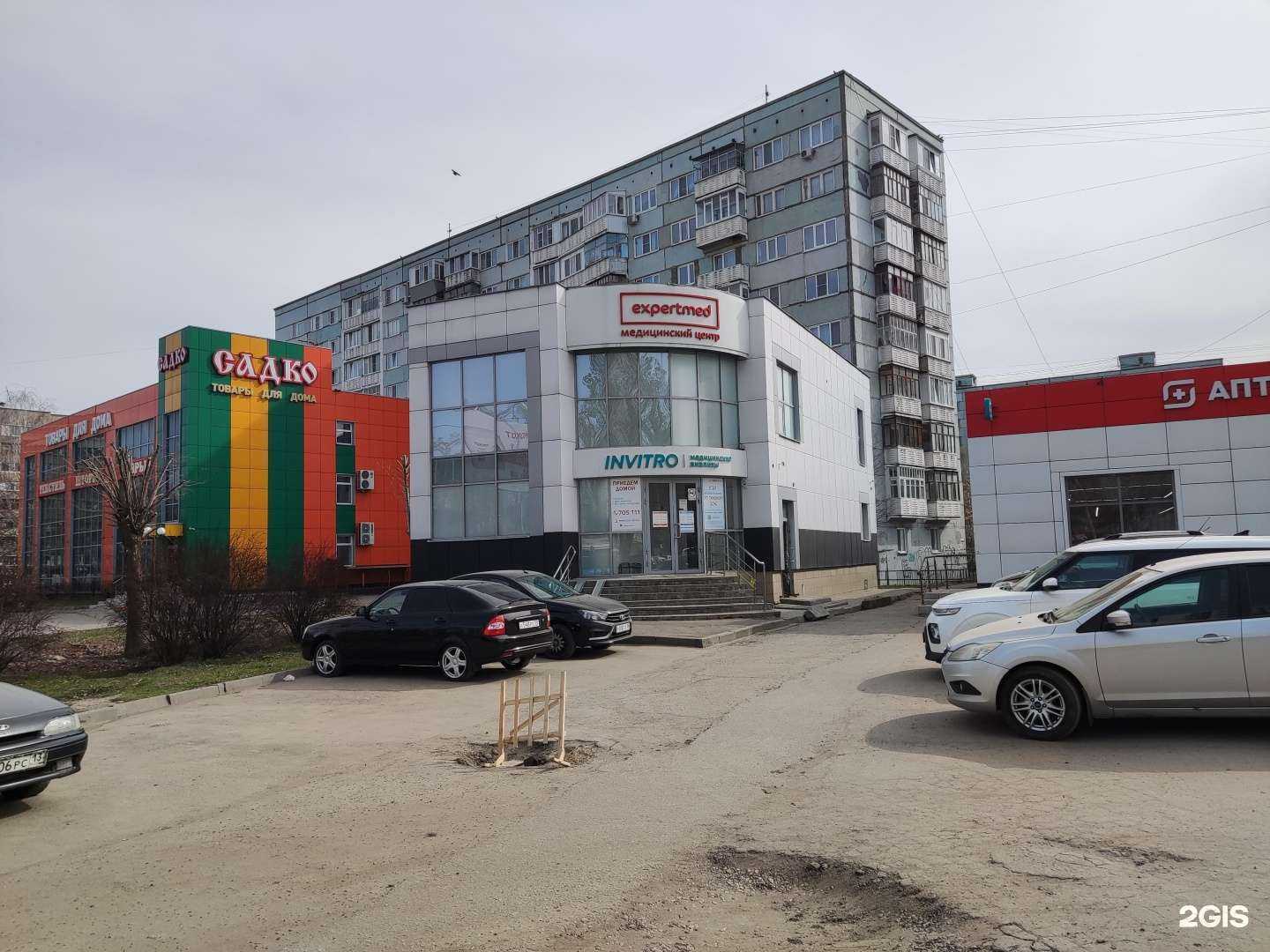 Отзывы на компанию Экспертмед в Пензе c фото