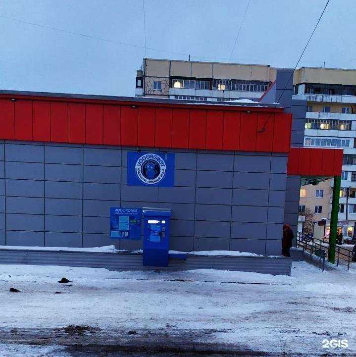 Отзывы на компанию Vodorobot в Уфе c фото