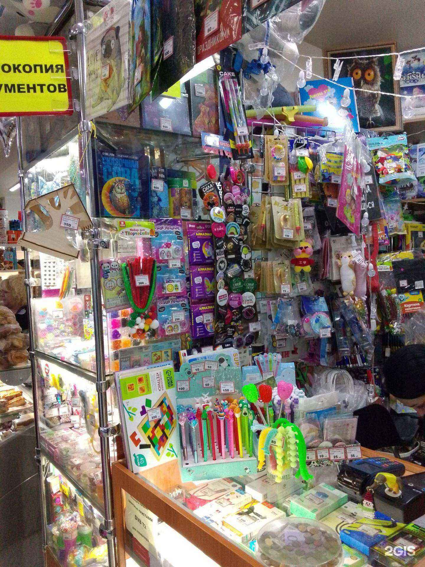 Отзывы на компанию Магазин игрушек в г. Хабаровск c фото