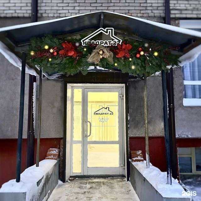 Отзывы на компанию Студия эстетической косметологии в г. Томск c фото