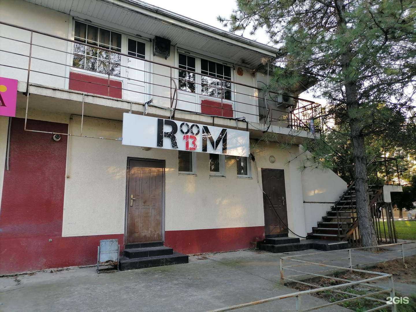 Отзывы на компанию Мэри в Анапе c фото - фотография 2 из 2