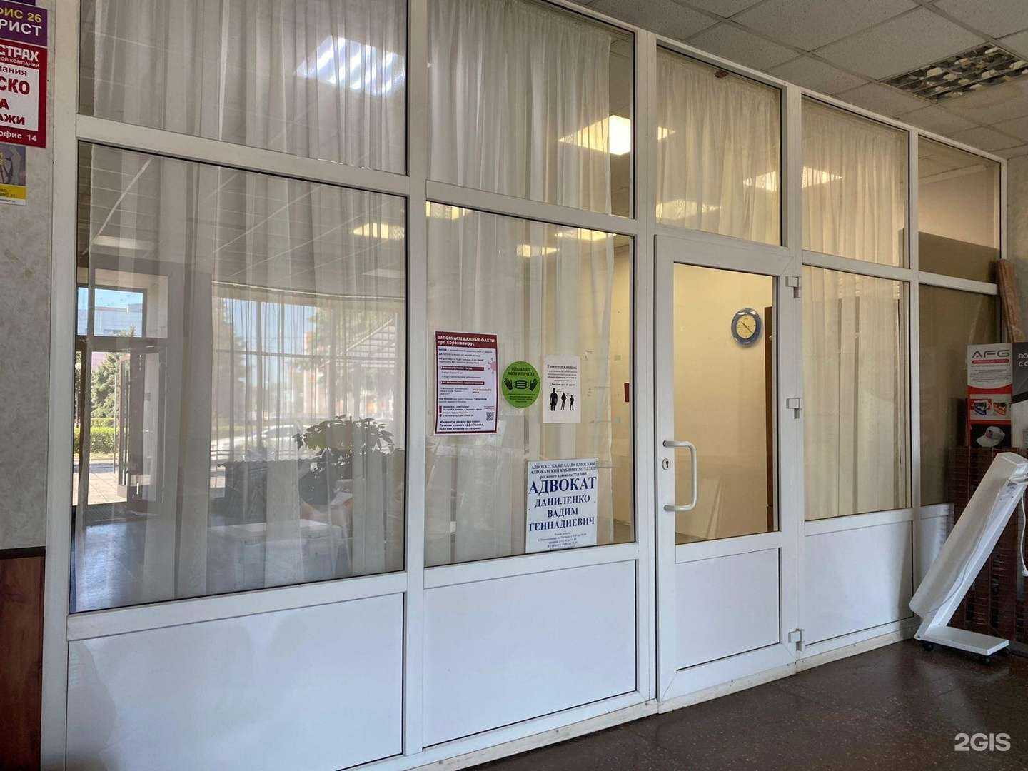 Отзывы на компанию Адвокат Даниленко В.Г. в Орехово-Зуеве c фото