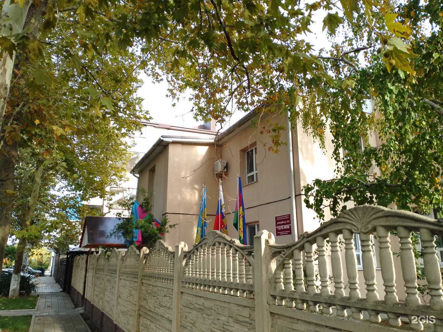 Отзывы на компанию Теремок в Анапе c фото