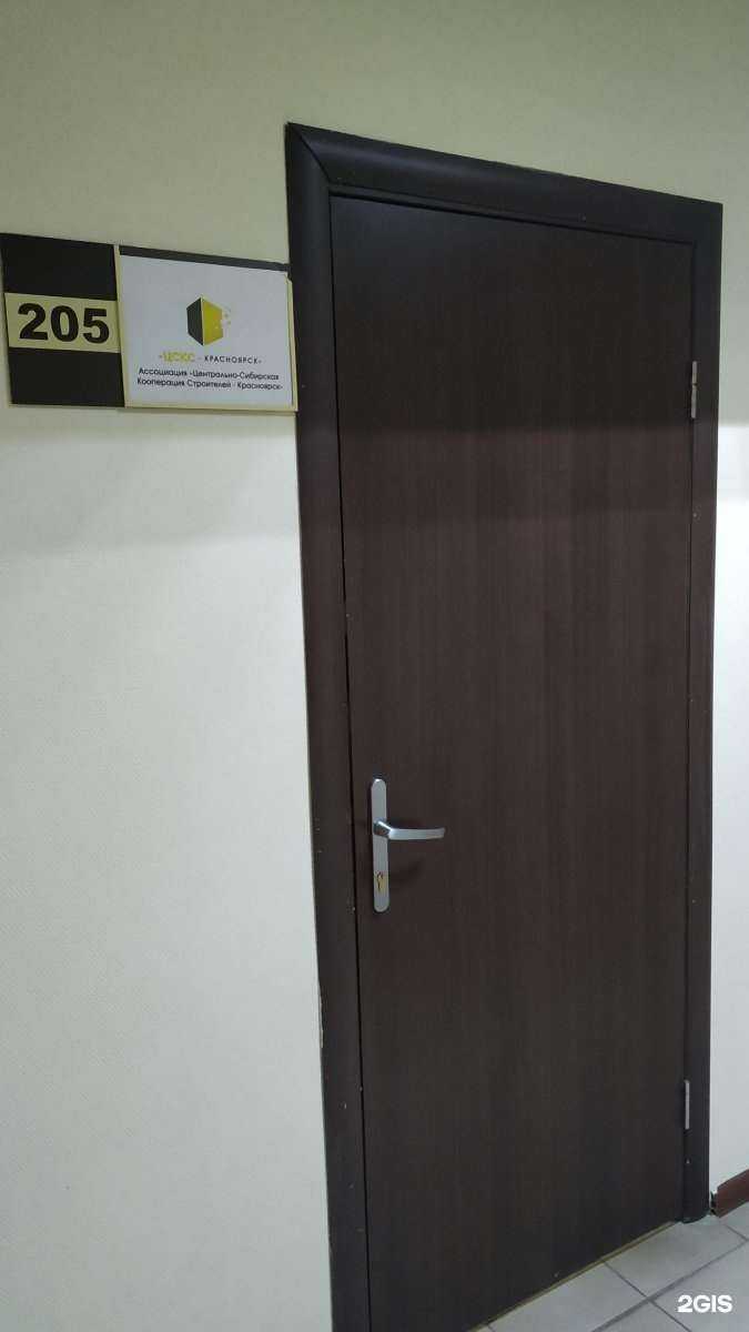 Отзывы на компанию Фердинанд в Красноярске c фото