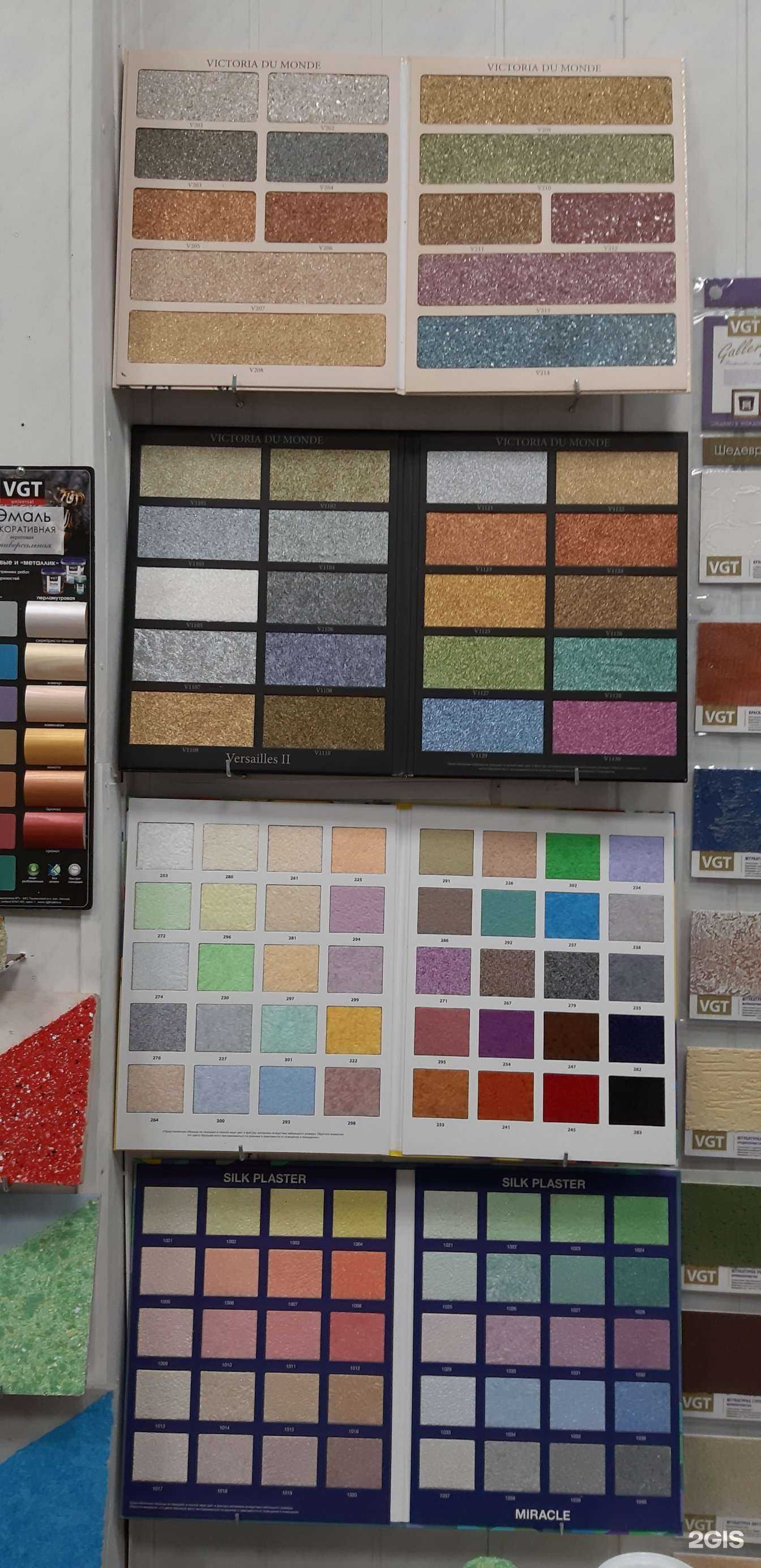 Отзывы на компанию Магазин жидких обоев в Нижнем Новгороде c фото