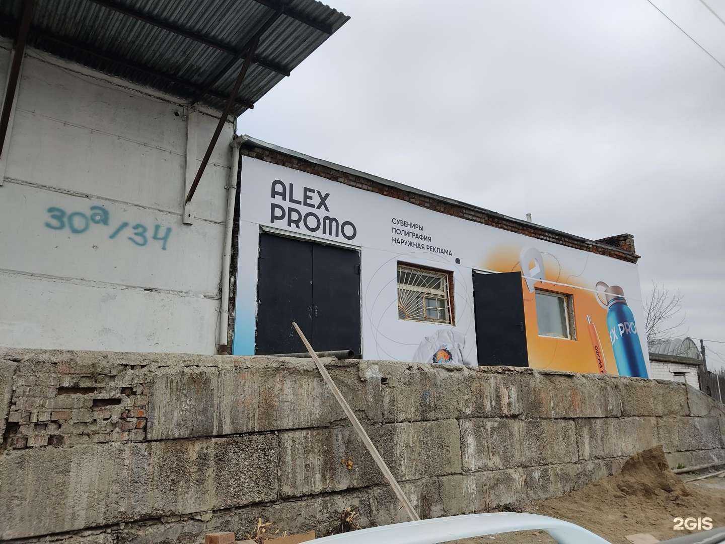 Отзывы на компанию ТехПолимерСтрой в Красноярске c фото